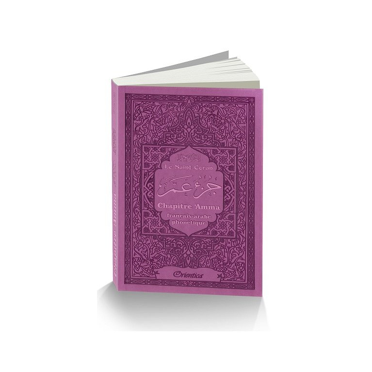 Le Saint Coran - Chapitre Amma (Jouz' 'Ammâ) Français-Arabe-Phonétique - Couverture Mauve - Edition Orientica