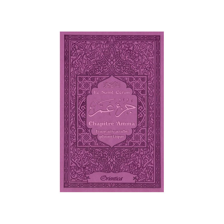 Le Saint Coran - Chapitre Amma (Jouz' 'Ammâ) Français-Arabe-Phonétique - Couverture Mauve - Edition Orientica