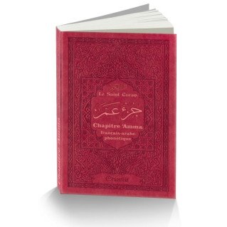Le Saint Coran - Chapitre Amma (Jouz' 'Ammâ) Français-Arabe-Phonétique - Couverture Bordeaux - Edition Orientica