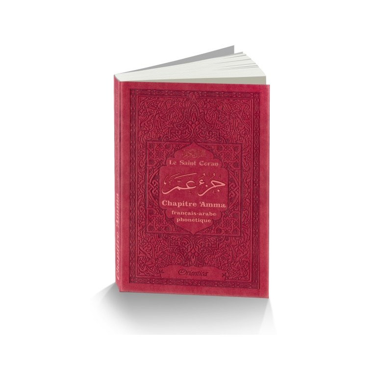 Le Saint Coran - Chapitre Amma (Jouz' 'Ammâ) Français-Arabe-Phonétique - Couverture Bordeaux - Edition Orientica