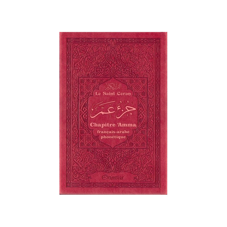 Le Saint Coran - Chapitre Amma (Jouz' 'Ammâ) Français-Arabe-Phonétique - Couverture Bordeaux - Edition Orientica
