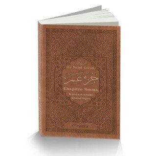 Le Saint Coran - Chapitre Amma (Jouz' 'Ammâ) Français-Arabe-Phonétique - Couverture Marron - Edition Orientica