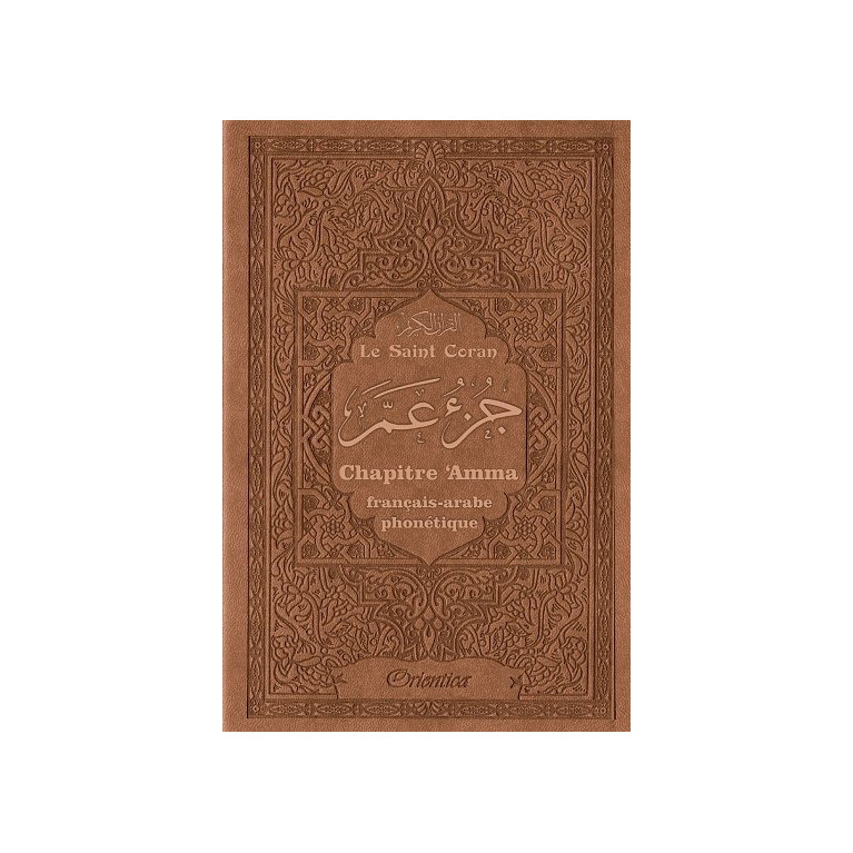 Le Saint Coran - Chapitre Amma (Jouz' 'Ammâ) Français-Arabe-Phonétique - Couverture Marron - Edition Orientica