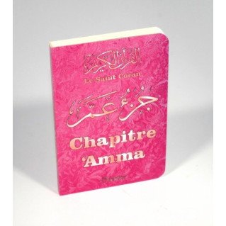 Le Saint Coran - Chapitre Amma (Jouz' 'Ammâ) Français-Arabe-Phonétique - Couverture Rose Bords Arrondis - Edition Orientica
