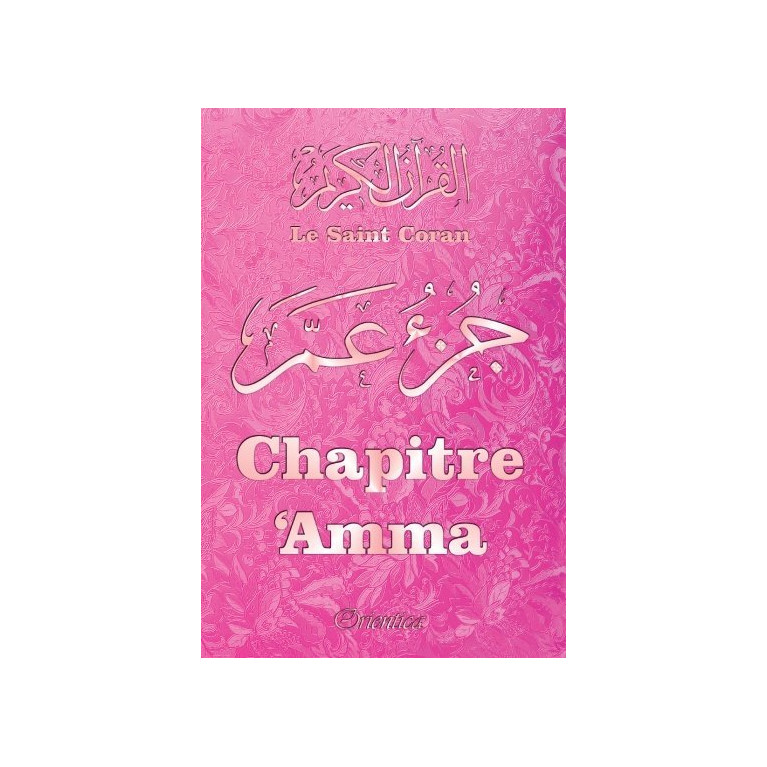 Le Saint Coran - Chapitre Amma (Jouz' 'Ammâ) Français-Arabe-Phonétique - Couverture Rose Bords Arrondis - Edition Orientica