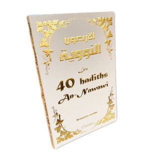 Les 40 Hadiths An-Nawawi - Blanc et Dorée - Français et Arabe - Edition Orientica
