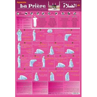 Poster : Apprendre la Prière Fille - Arabe - Français - Phonétique