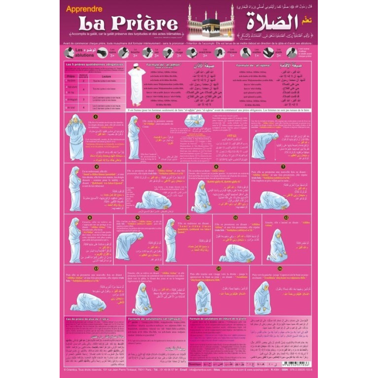 Poster : Apprendre la Prière Fille - Arabe - Français - Phonétique