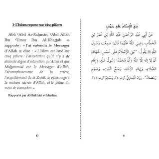 Les 40 Hadiths An-Nawawi - Vert Canard - Français et Arabe - Edition Orientica Les 40 Hadiths An-Nawawi - Vert Canard - Français et Arabe - Edition Orientica