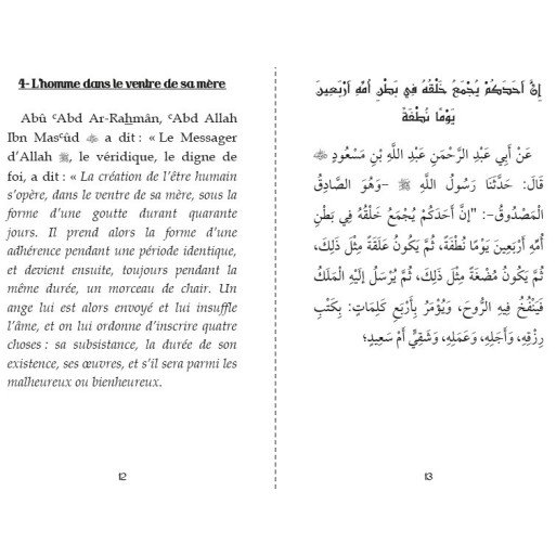 Les 40 Hadiths An-Nawawi - Blanc et Dorée  - Français et Arabe - Edition Orientica