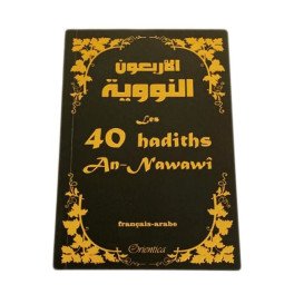 Les 40 Hadiths An-Nawawi - Noir et Dorée- Français et Arabe - Edition Orientica