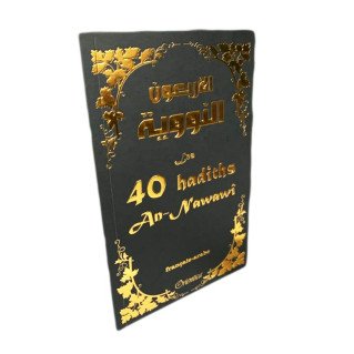 Les 40 Hadiths An-Nawawi - Noir et Dorée- Français et Arabe - Edition Orientica