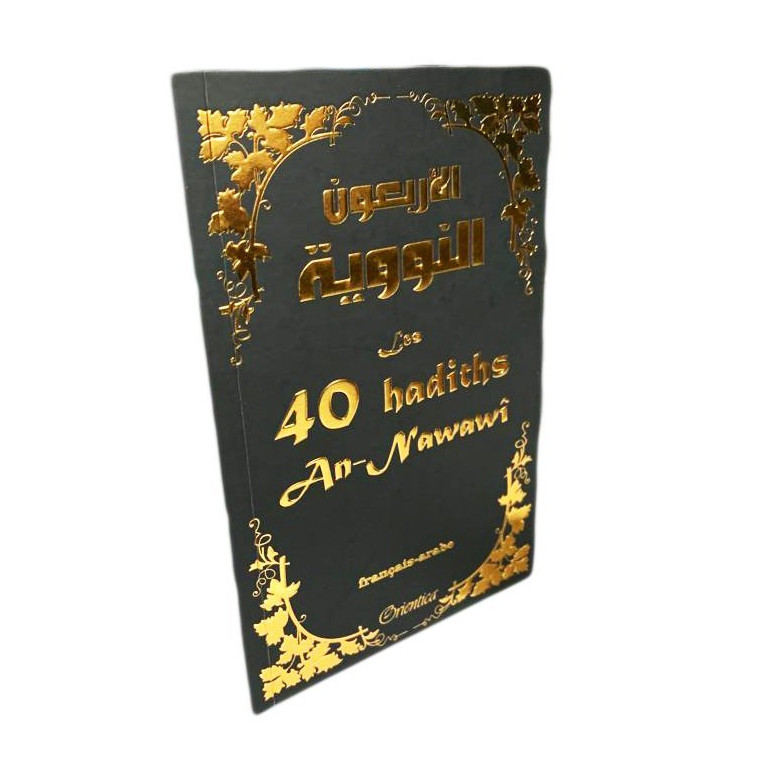 Les 40 Hadiths An-Nawawi - Noir et Dorée- Français et Arabe - Edition Orientica