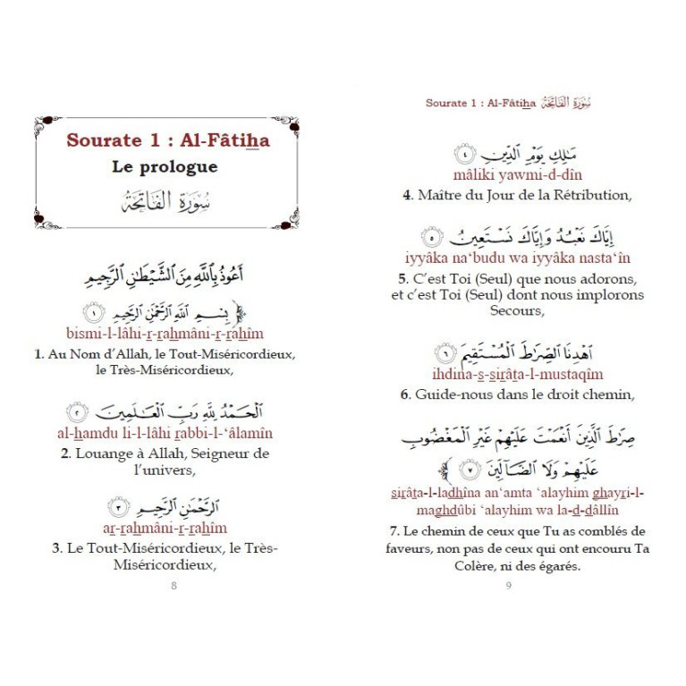 Le Saint Coran Grand Format - Chapitre Amma (Jouz' 'Ammâ) Français-Arabe-Phonétique - Couverture Rose Claire - Edition Orientica