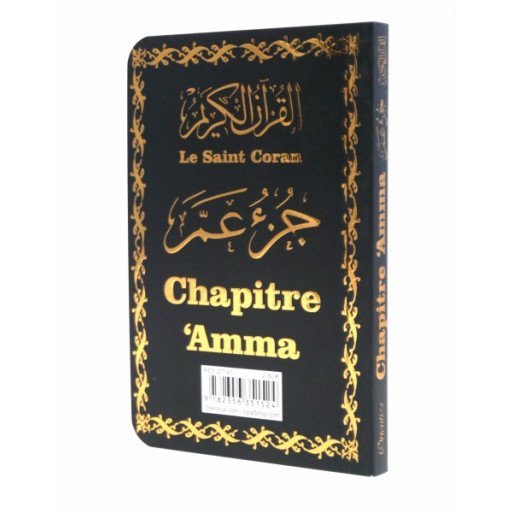 Le Saint Coran Grand Format - Chapitre Amma (Jouz' 'Ammâ) Français-Arabe-Phonétique - Couverture Noir - Edition Orientica