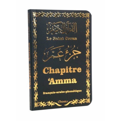 Le Saint Coran Grand Format - Chapitre Amma (Jouz' 'Ammâ) Français-Arabe-Phonétique - Couverture Noir - Edition Orientica