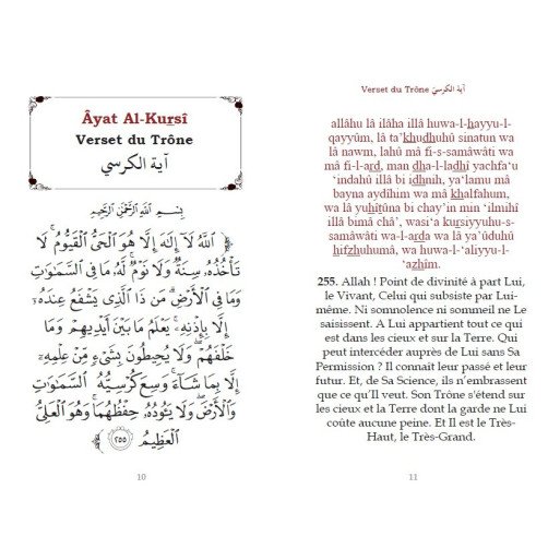 Le Saint Coran Grand Format - Chapitre Amma (Jouz' 'Ammâ) Français-Arabe-Phonétique - Couverture Blanc Bords Arrondis - Edition 