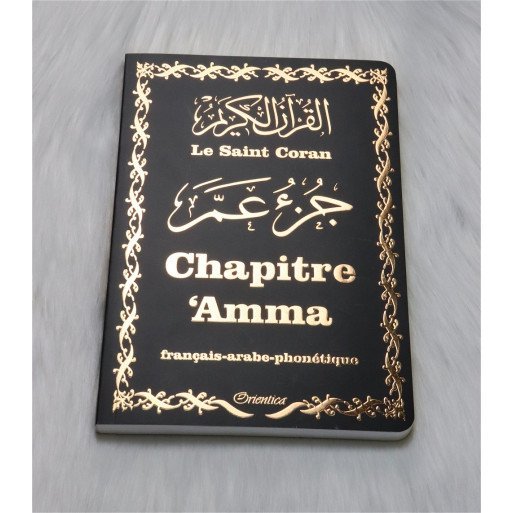 Le Saint Coran Grand Format - Chapitre Amma (Jouz' 'Ammâ) Français-Arabe-Phonétique - Couverture Noir - Edition Orientica