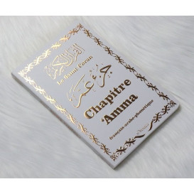 Le Saint Coran Grand Format - Chapitre Amma (Jouz' 'Ammâ) Français-Arabe-Phonétique - Couverture Blanc Bords Arrondis - Edition 