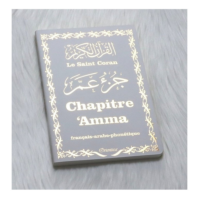 Le Saint Coran Grand Format - Chapitre Amma (Jouz' 'Ammâ) Français-Arabe-Phonétique - Couverture Blanc Bords Arrondis - Edition 