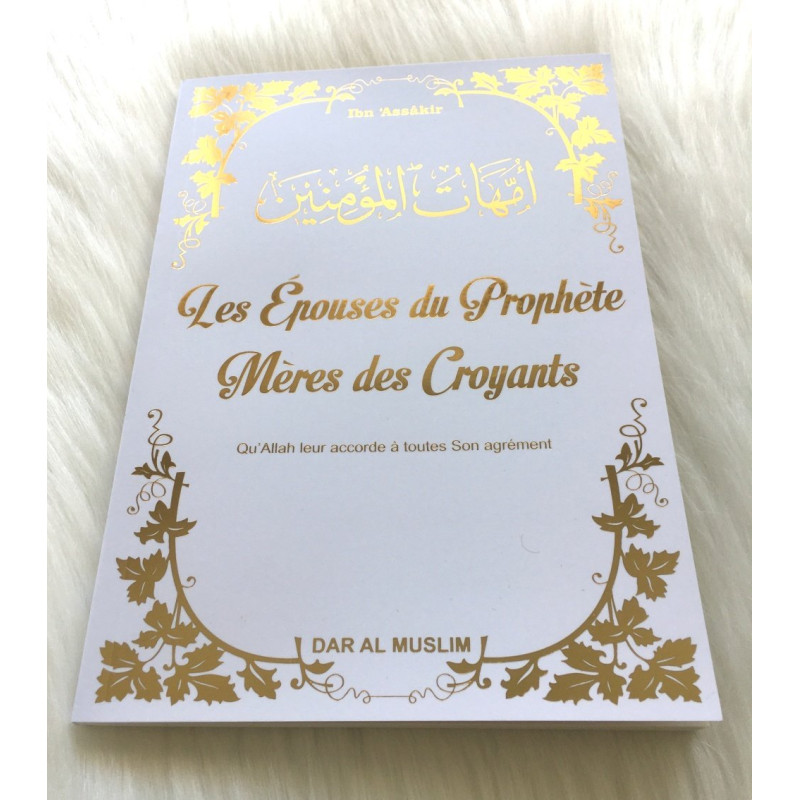 Les Epouses Du Prophète - Edition Dar Al Muslim Les Epouses Du Prophète - Edition Dar Al Muslim
