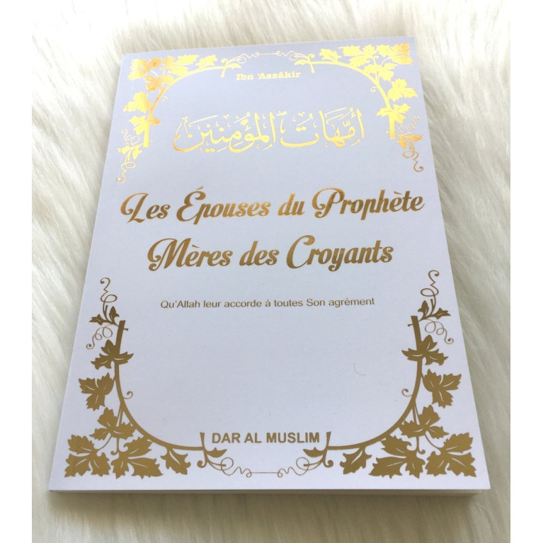 Les Epouses Du Prophète - Edition Dar Al Muslim