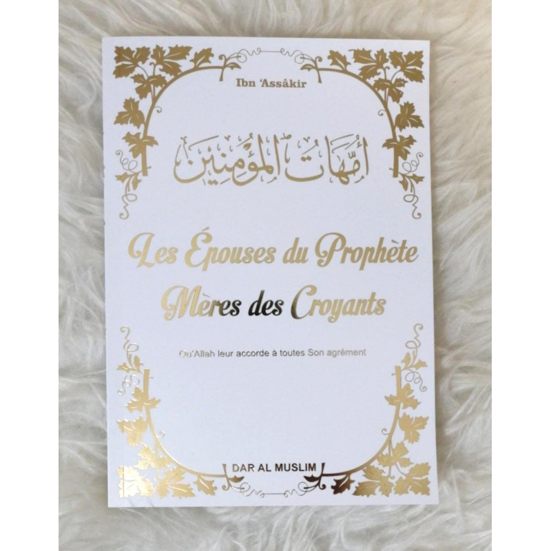 Les Epouses Du Prophète - Edition Dar Al Muslim Les Epouses Du Prophète - Edition Dar Al Muslim