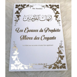 Les Epouses Du Prophète - Edition Dar Al Muslim