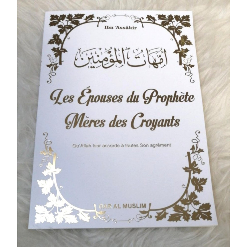 Les Epouses Du Prophète - Edition Dar Al Muslim Les Epouses Du Prophète - Edition Dar Al Muslim