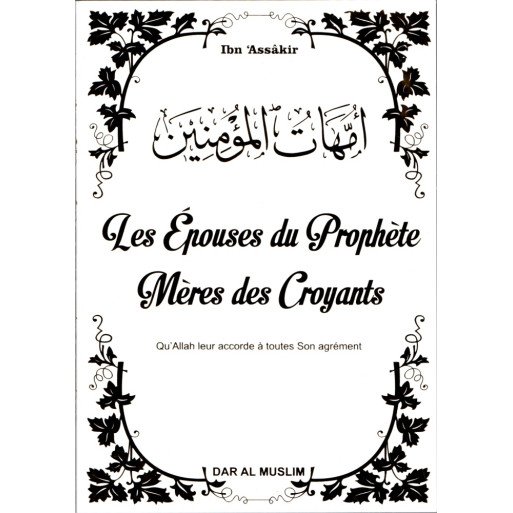 Les Epouses Du Prophète - Edition Dar Al Muslim