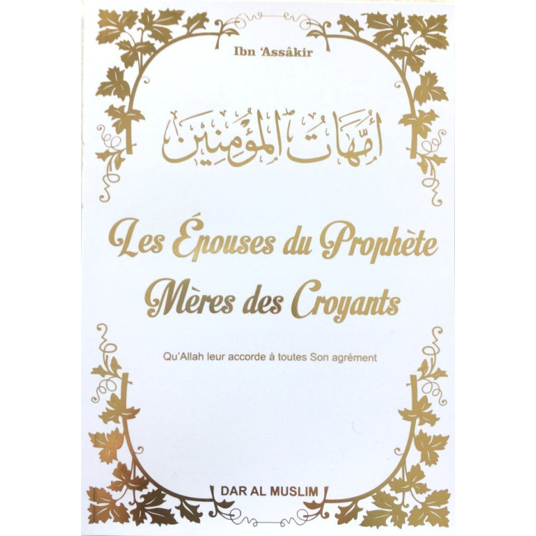 Les Epouses Du Prophète - Edition Dar Al Muslim