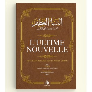 L'Ultime Nouvelle - Nouveaux Regards Sur Le Noble Coran - Par Mohamed Abdallah Draz - Editions Al Bayyinah