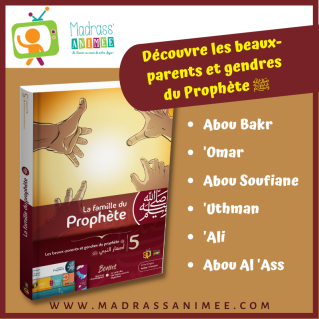 La Famille Du Prophète - Les Beaux-Parents Et Gendre Du Prophète (SAWS) - Par Mohamed Mehdaoui - Edition Madrass' ANIMEE