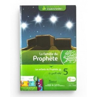 La Famille Du Prophète - Les enfants Du Prophète (SAWS) - Par Mohamed Mehdaoui - Edition Madrass' ANIMEE