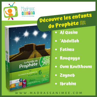 La Famille Du Prophète - Les enfants Du Prophète (SAWS) - Par Mohamed Mehdaoui - Edition Madrass' ANIMEE La Famille Du Prophète - Les enfants Du Prophète (SAWS) - Par Mohamed Mehdaoui - Edition Madrass' ANIMEE