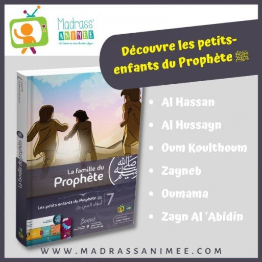 La Famille Du Prophète - Les Petits enfants Du Prophète (SAWS) - Par Mohamed Mehdaoui - Edition Madrass' ANIMEE
