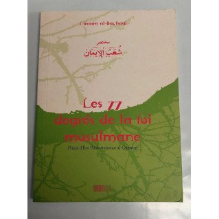 CODE : 5866 - les 77 Degres de la Foi Musulmane - Edition La Ruche - Livre D'Occasion