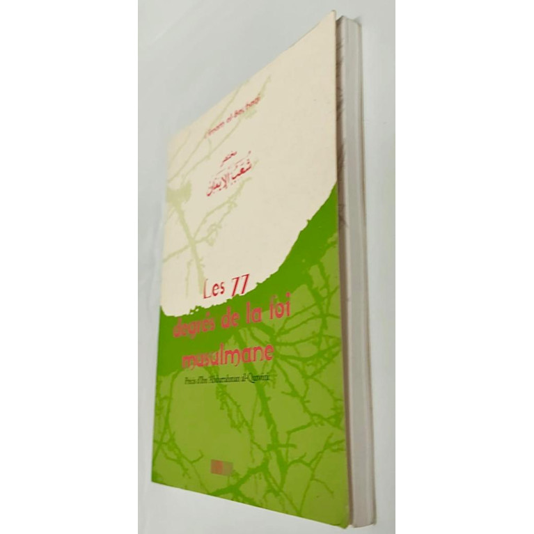 CODE : 5866 - les 77 Degres de la Foi Musulmane - Edition La Ruche - Livre D'Occasion