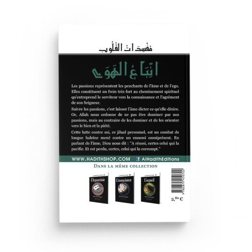 Les Passions -Muhammad al Munajjid - Edition Al Hadith