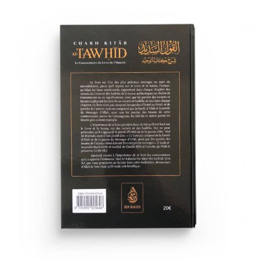 Charh Kitab Tawhid - Dr Al Fawzan - Edition Ibn Badis
