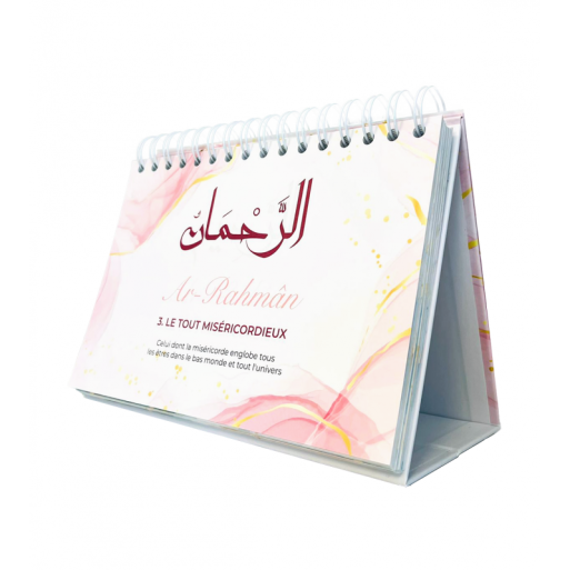 99 Noms D'Allah - Edition Al Hadith