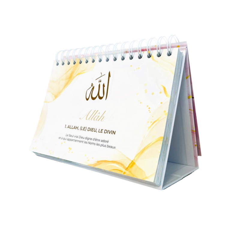 99 Noms D'Allah - Edition Al Hadith