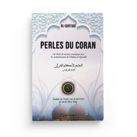 Perles du Coran - Al Qurtubi - Selsalil Edition