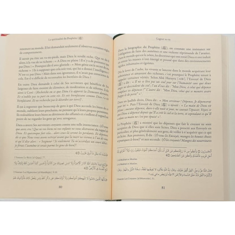 La Spiritualité du Prophète - Muhammad al Ghazali - Edition Ennour