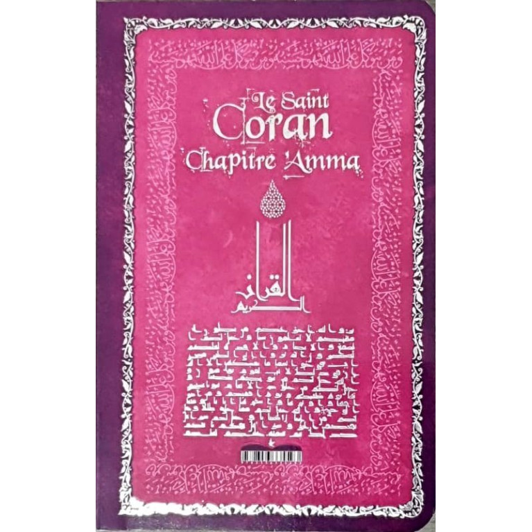 Le Saint Coran Chapitre Amma - Rose Fushia- Arabe / Français / Phonétique - Edition Sana Le Saint Coran Chapitre Amma - Rose Fushia- Arabe / Français / Phonétique - Edition Sana