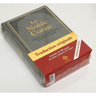 Le Noble Coran Cuir Gris - Nouvelle Traduction - Français /Arabe - FORMAT MOYEN 14.50 x 21.50 cm - Edition Tawhid