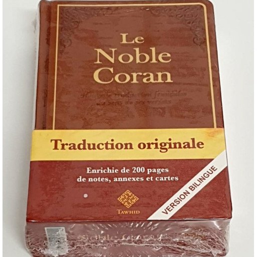 Le Noble Coran Cuir Marron - Nouvelle Traduction - Français /Arabe - FORMAT MOYEN 14.50 x 21.50 cm - Edition Tawhid