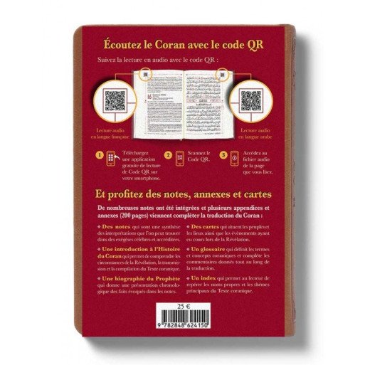 Le Noble Coran Cuir Brun - Bilingue avec Codes QR - FORMAT MOYEN 14 x 20 cm - Edition Tawhid