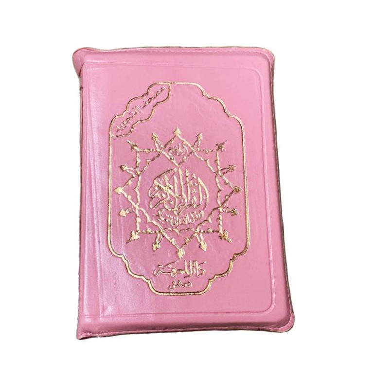 Coran Arabe Tajwid Rose Pâle de Poche Zipper - 15 x 22 cm - Hafs - Edition Al Maarifa