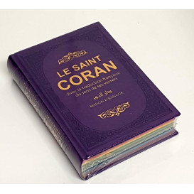 Le Saint Coran - Couverture Simili-Daim Violet - Pages Arc-En-Ciel - Arabe et Français - Format Moyen- 14,5 x 20.70 cm - Edti